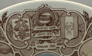 Тарелка ВИЗИТ ЦАРЯ 1896.