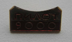 Г.К. 3 ст.(частник)серебро