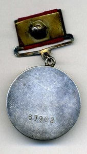 ОВ2,юОВ1,КЗ, Отвага квадро,Москва,Япония