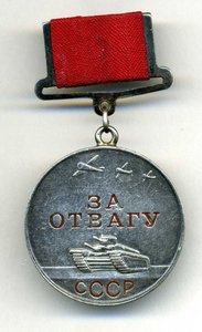 ОВ2,юОВ1,КЗ, Отвага квадро,Москва,Япония