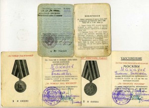 ОВ2,юОВ1,КЗ, Отвага квадро,Москва,Япония