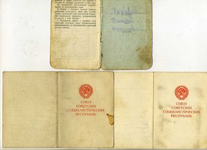 ОВ2,юОВ1,КЗ, Отвага квадро,Москва,Япония