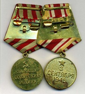 ОВ2,юОВ1,КЗ, Отвага квадро,Москва,Япония