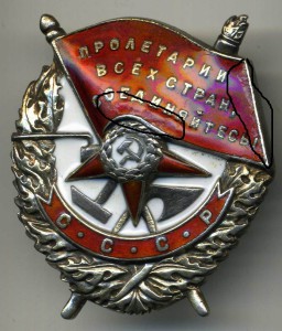 БКЗ № 72143 С ДОКУМЕНТОМ и учеткой на сержанта
