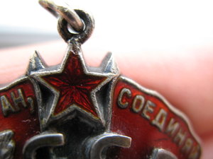ЗП№44781--РЕДКИЙ!