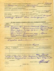 БКЗ № 3838 на доке
