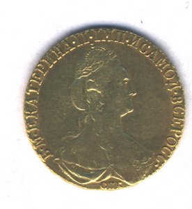 5 рублей Павла I 1800г.RRR!!!