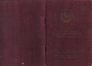 за оборону Кавказа,орденская книжка, письма и телеграммы....