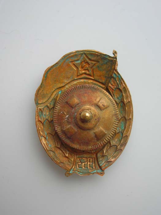 интендантское или пожарное ВУ 1953