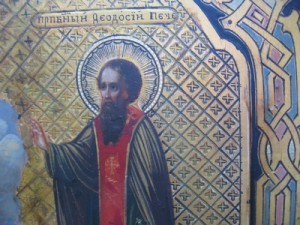 ПЕЧЕРСКАЯ19 ВЕК