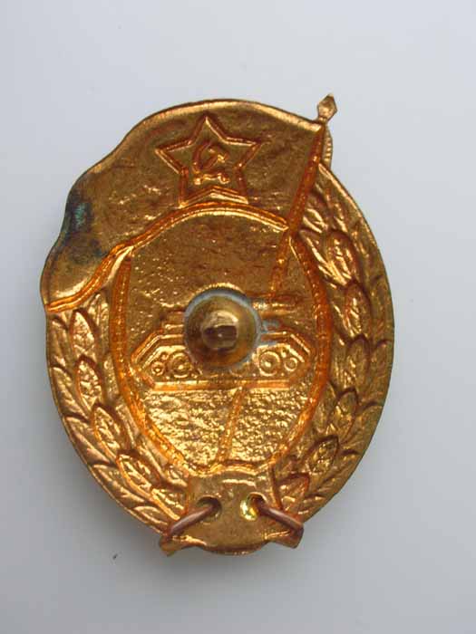 танковое ВУ 1947