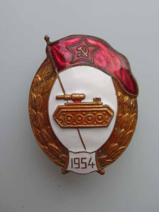 танковое ВУ 1954