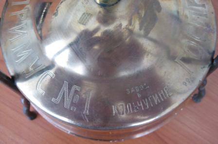 за Усердие А 3(А.Г.)