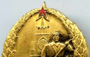 Отличник РККА ПОЗОЛОЧЕННЫЙ!!!