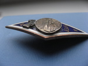 Ромб RJS (Рижская морская школа).1953 год.