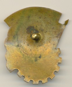 Отличник промкооперации.