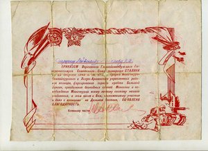 ОВ2,юОВ1,КЗ, Отвага квадро,Москва,Япония