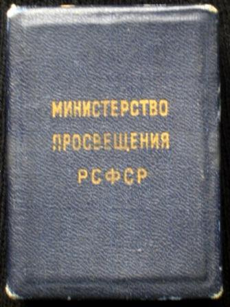 ТКЗ-винт "Мондвор" перевыдача треугольника!