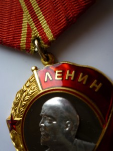 Ленин (блюдце) + ТКЗ (большой овал)