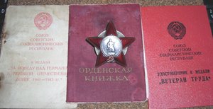 КЗ 2806156 на доке+довесок