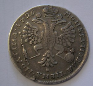 Полтины,Петра и Екатерины