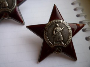 5 красных звезд (битые)