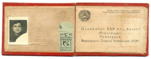 Почетная грамота 1939 год + документ на БФК! на одного!!!