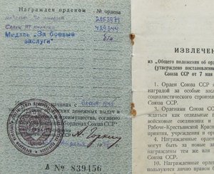 Вот такой комплект!