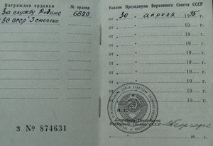 Вот такой комплект!