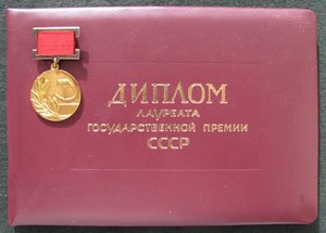 Вот такой комплект!