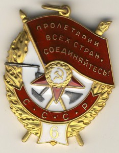 БКЗ-6