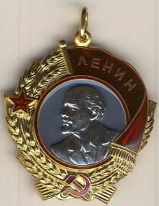Ленин подвес - обычный 196***