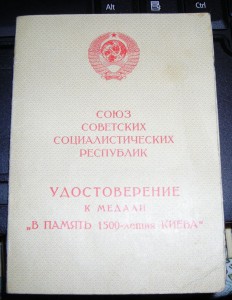 1500 лет. ГУНЯ ЕНИ ШЛЕМОВИЧ