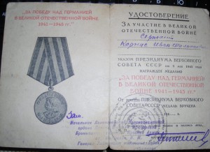 ЗПГ от генерал-лейтенанта  БЕЗ ДАТЫ