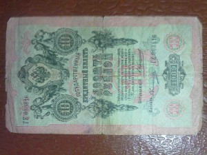 1898г-1918г