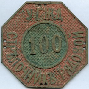 рубли 1921 - 14штук хорошие