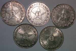 рубли 1921 - 14штук хорошие