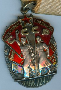 ЗП № 700129 с доком