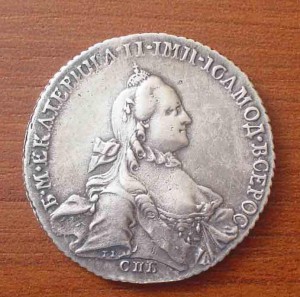 1 рубль 1763г