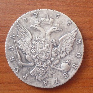 1 рубль 1763г