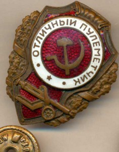 пулеметчик тот