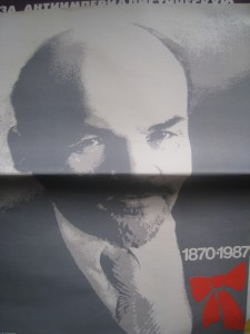 плакаты.