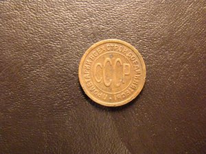 ПОЛКОПЕЙКИ 1927 год