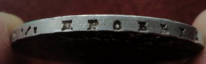2 Копейки 1810 ЕМ НМ