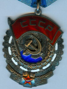 ТКЗ № 645906