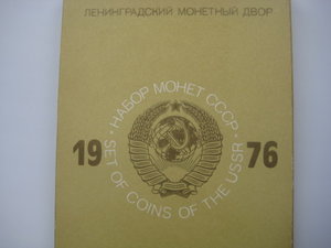ЛМД 1976