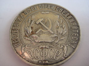 рубли 21 и 24