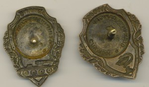 ОТЛИЧНИКИ СА(2шт.).