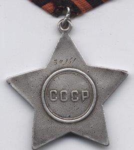 Слава 2 ст. № 30861. старт 6 т.р.