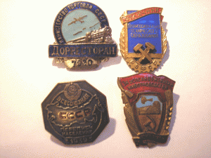 Четыре знака.